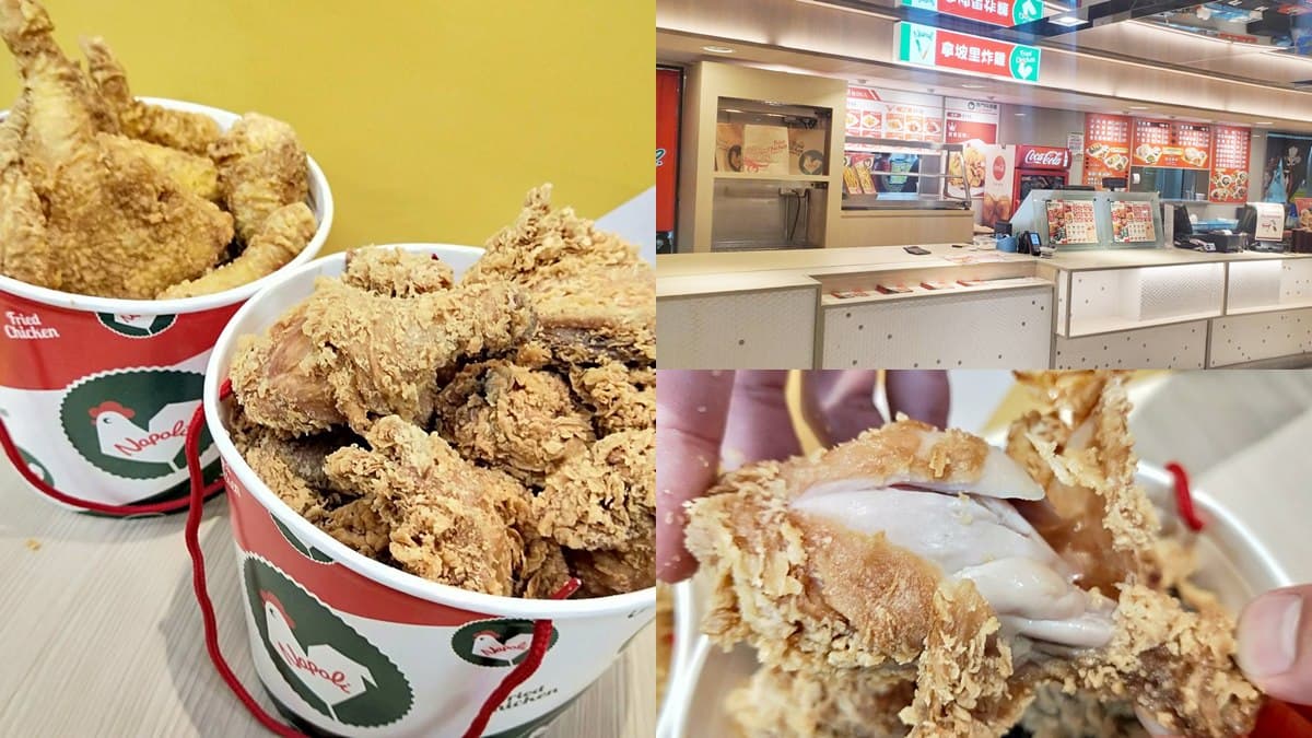 台中第一間!「拿坡里炸雞專賣店」開進超市裡,肉控嗑炸雞啦