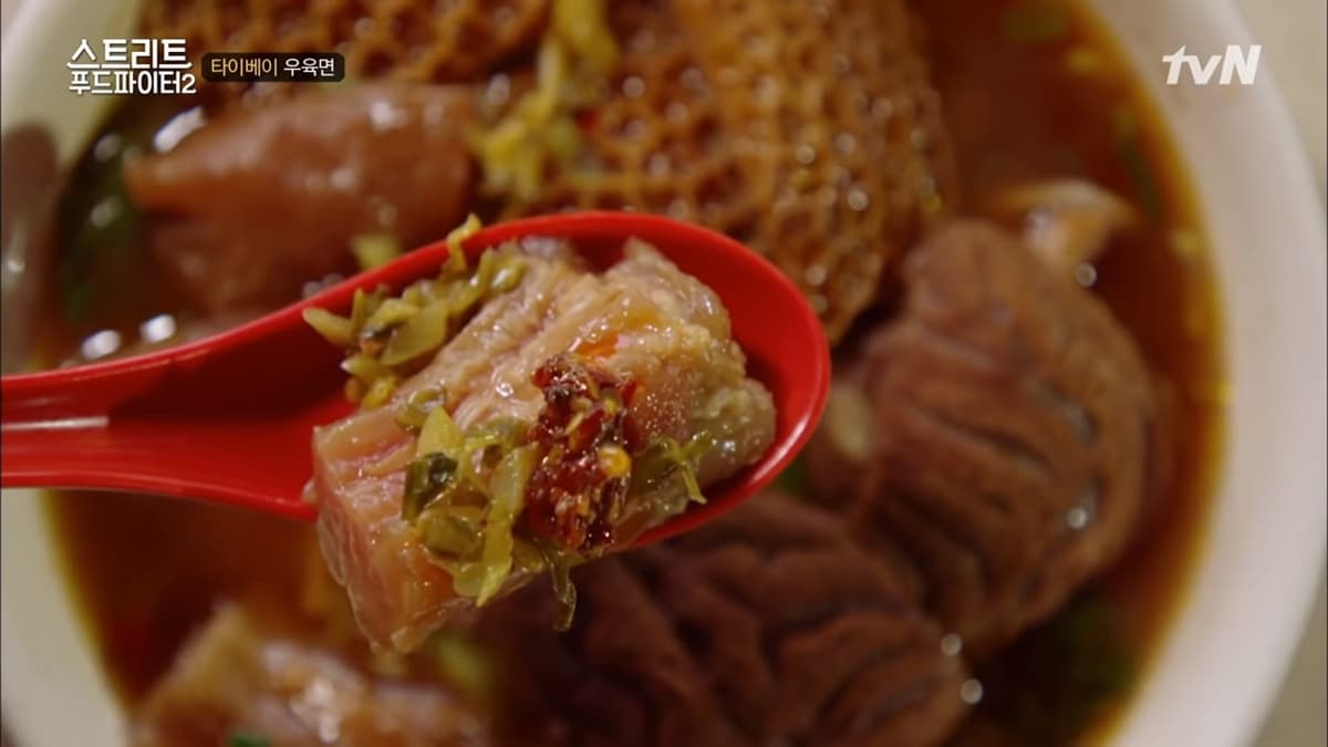 找到了!南韓名廚白種元點名13家台灣味:豬油蚵仔煎、虱目魚蓋飯、百年鳳梨酥 找到了!南韓名廚白種元點名13家台灣味:豬油蚵仔煎、虱目魚蓋飯、百年鳳梨酥
