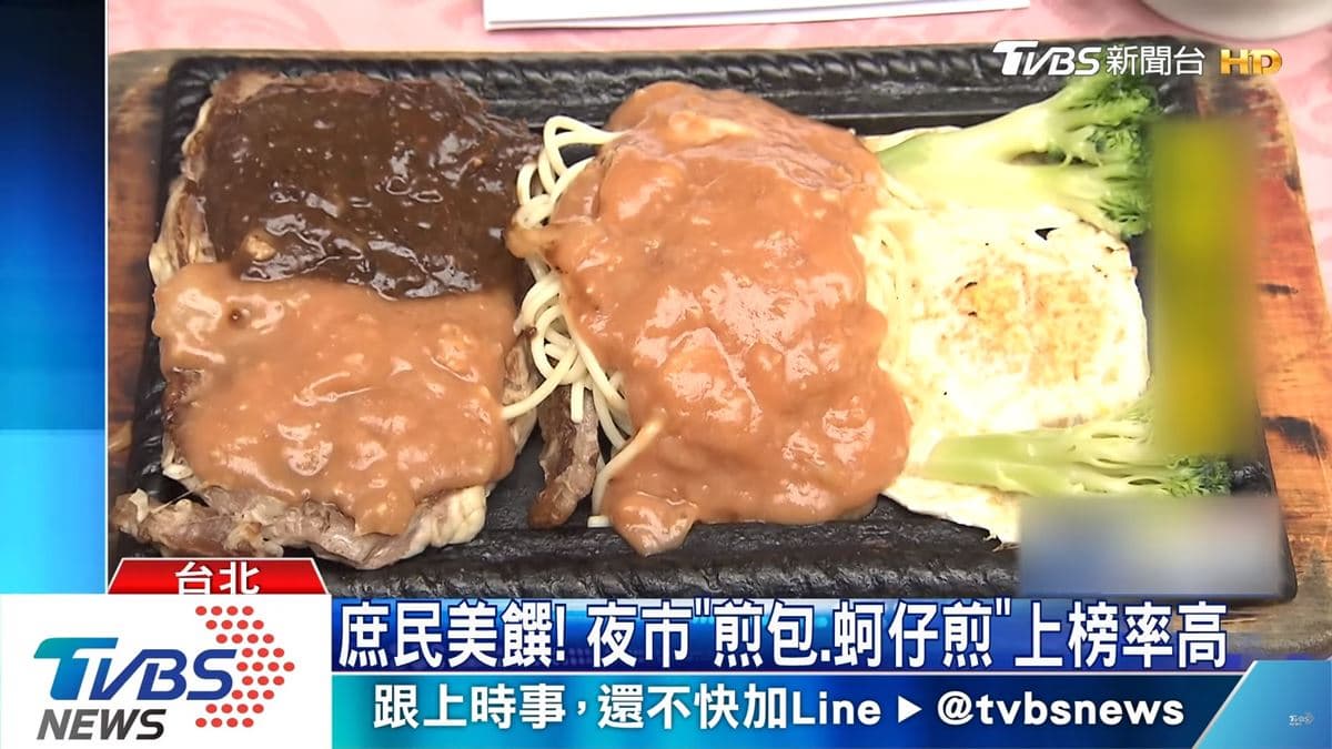 全台首座「夜市點餐機」!艋舺商圈40攤一指搞定,吃不夠還有周邊13家古早味 全台首座「夜市點餐機」!艋舺商圈40攤一指搞定,吃不夠還有周邊13家古早味