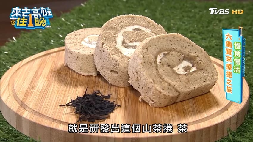 Wish興旺烘焙
