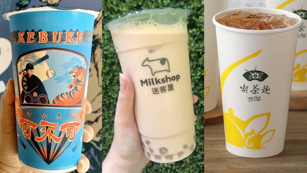中華隊加油!可不可熟成紅茶、迷客夏推飲料買一送一、9折優惠