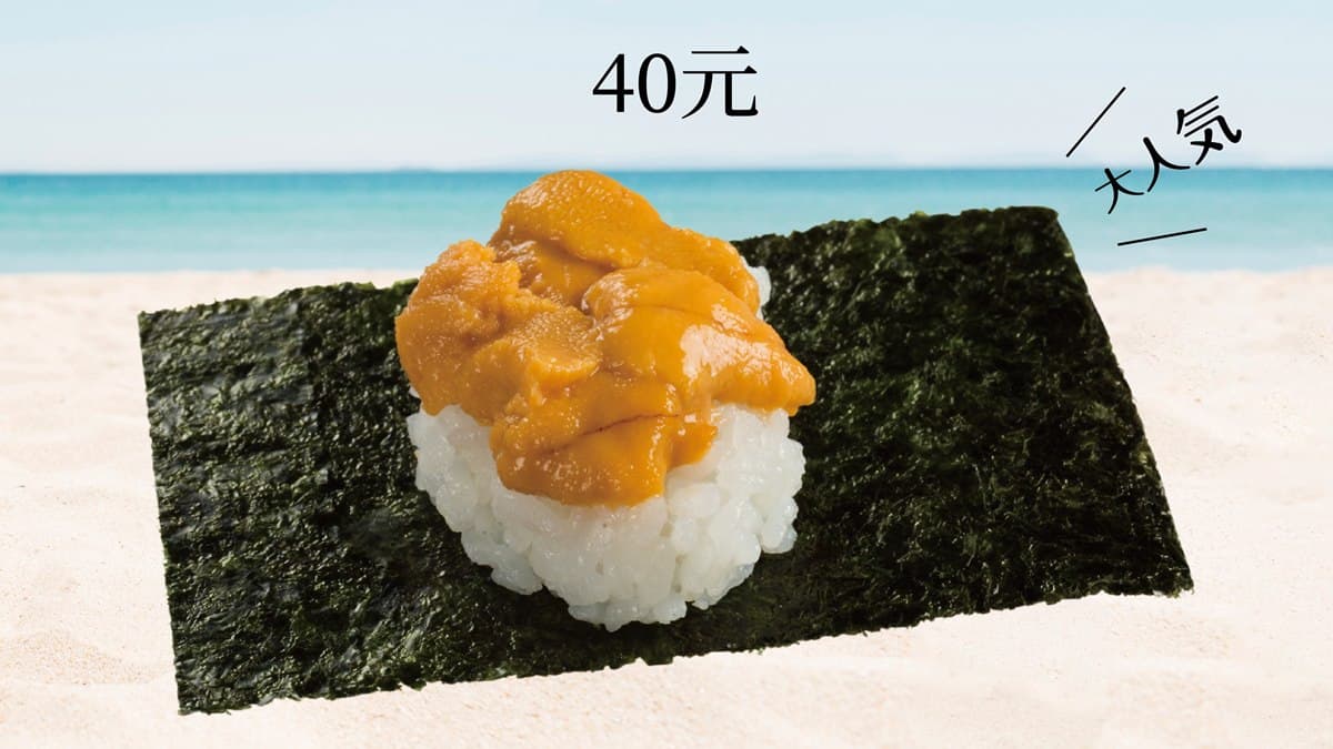 壽司郎台北新開店地址公布,離光華商場6分鐘!12/4高雄2號店開幕 壽司郎台北新開店地址公布,離光華商場6分鐘!12/4高雄2號店開幕