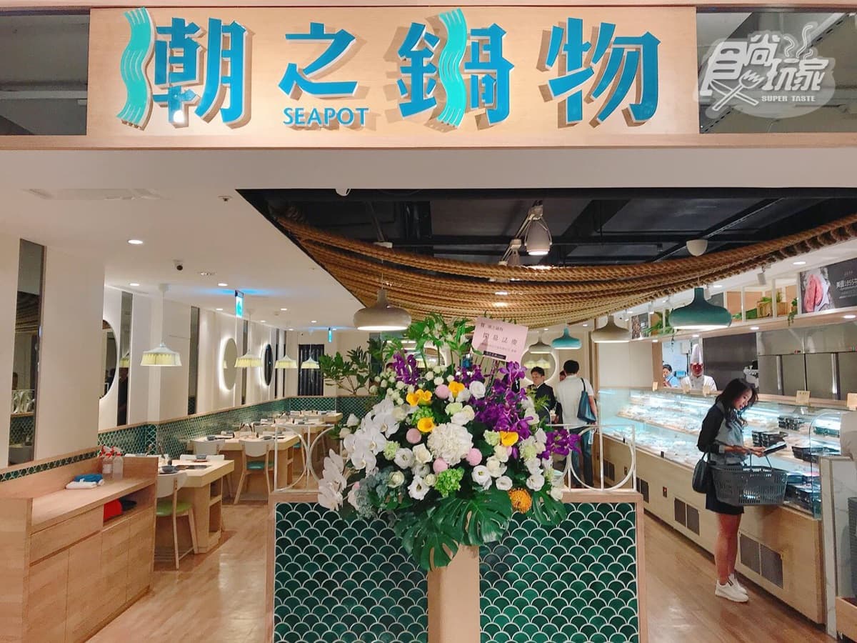 火鍋控必吃!北中南9家高CP值:399吃到飽、牛肉拼盤100盎司、小卷奶香鍋鋪金箔 火鍋控必吃!北中南9家高CP值:399吃到飽、牛肉拼盤100盎司、小卷奶香鍋鋪金箔
