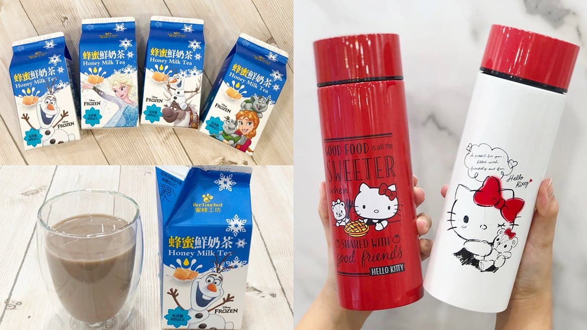真的超可愛!超商推「冰雪奇緣蜂蜜奶茶」+「Hello Kitty陶瓷保溫杯」