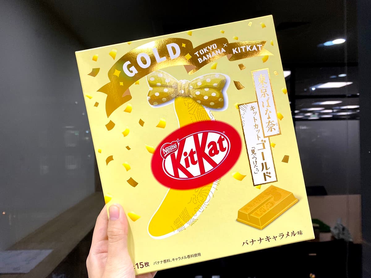 這個紙條so sweet!東京知名伴手禮「合體變純金」還可以寫字,11/14搶先開賣 這個紙條so sweet!東京知名伴手禮「合體變純金」還可以寫字,11/14搶先開賣