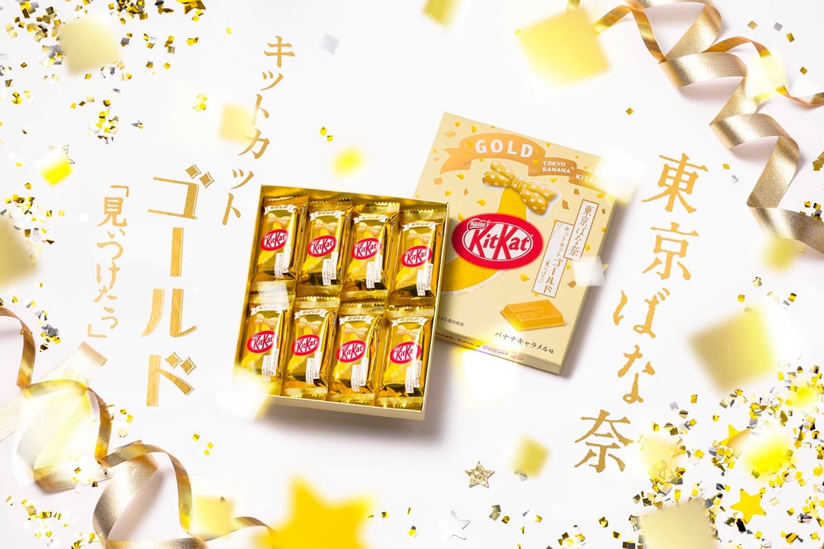 這個紙條so sweet!東京知名伴手禮「合體變純金」還可以寫字,11/14搶先開賣 這個紙條so sweet!東京知名伴手禮「合體變純金」還可以寫字,11/14搶先開賣
