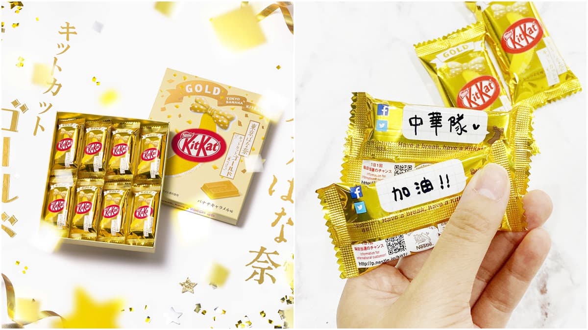 這個紙條so sweet!東京知名伴手禮「合體變純金」還可以寫字,11/14搶先開賣