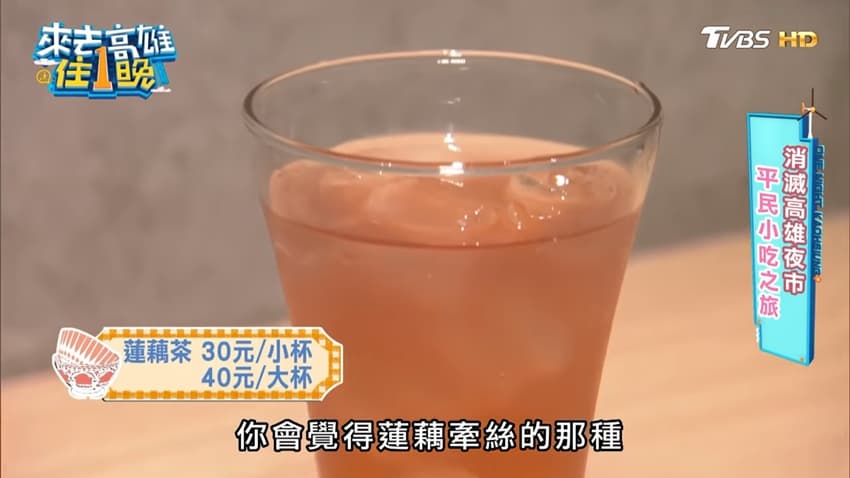 牛車小舖