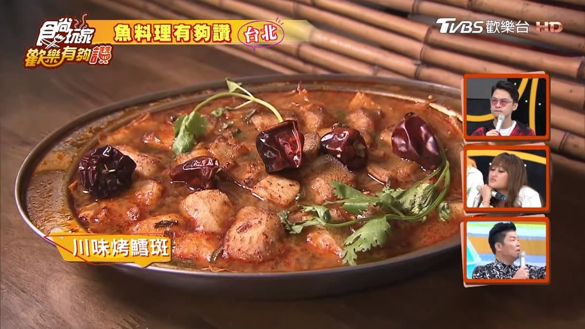 雲南獨特料理!「斑魚火鍋」涮薄如蟬翼魚片超Q彈,湯頭沒調味很鮮甜