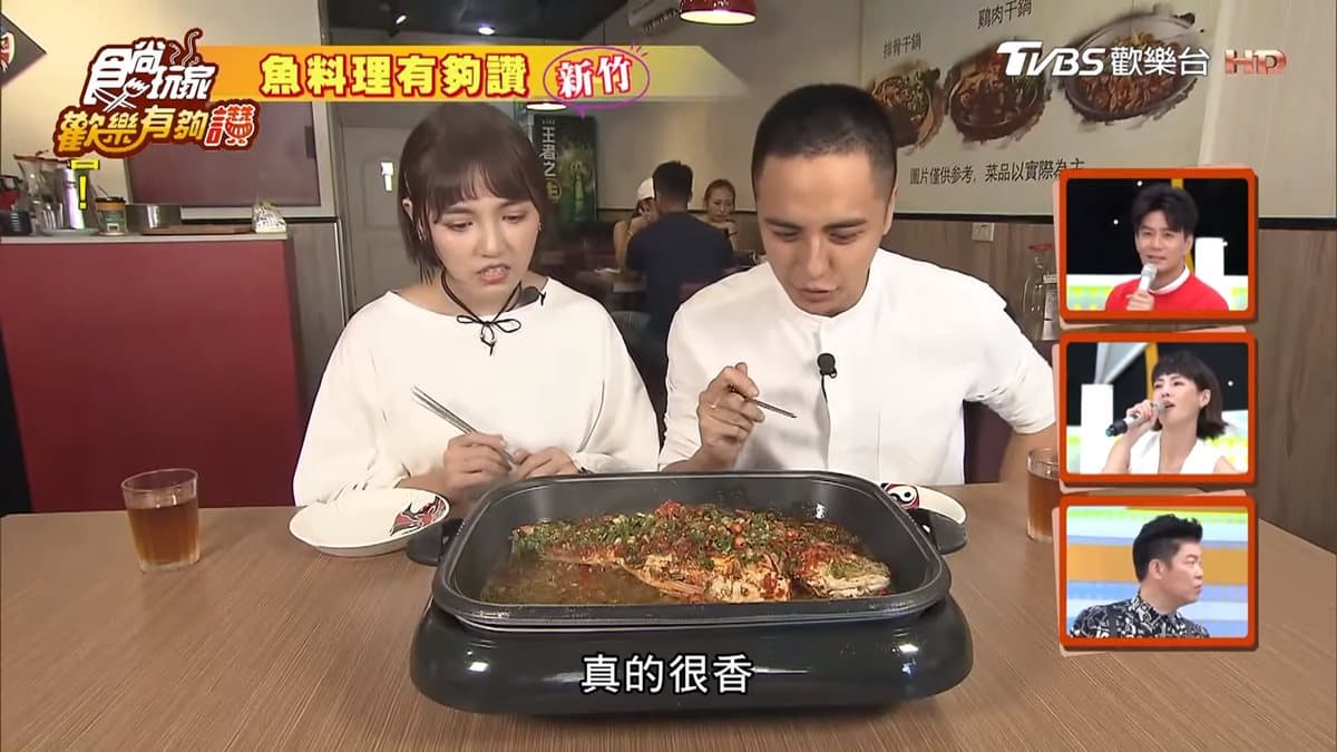 《歡樂有夠讚》魚料理有夠讚:美味包緊紙包魚、鰻魚飯三吃、雲南斑魚火鍋