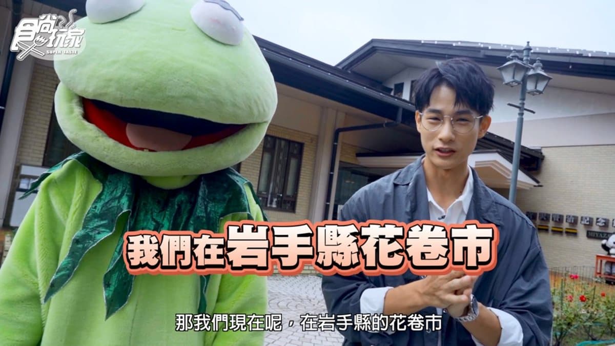 滿滿海味超華麗火車便當!伴你走訪岩手縣私房祕境
