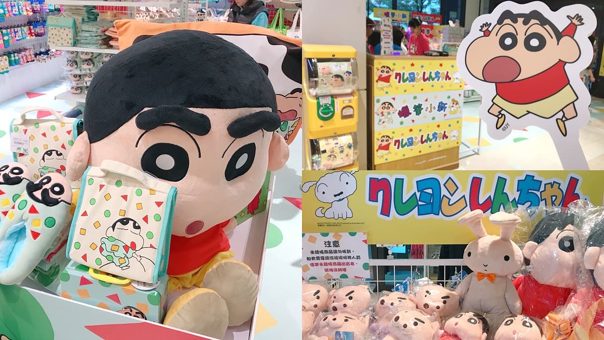 全台唯一「蠟筆小新專賣店」快閃18天!小新睡衣、妮妮兔子這裡買