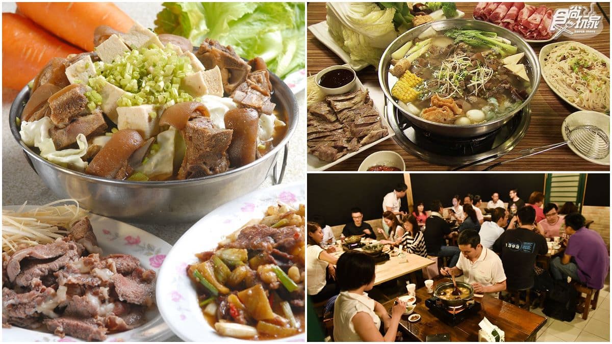 補冬必吃!北中南8家羊肉爐名店:鴛鴦雙羊鍋、努比亞山羊、20多種中藥湯頭