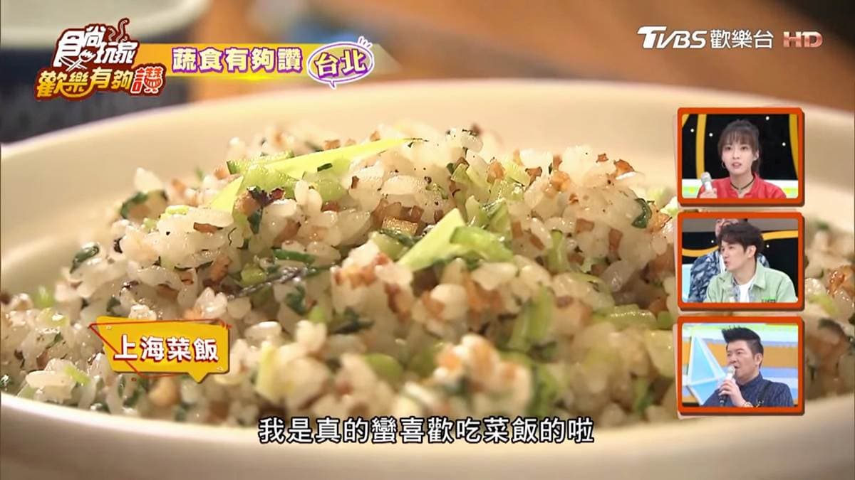 蔬食餐廳連獲2年米其林!必點上海菜飯、清蒸臭豆腐、塔香脆腸,不吃素的人也愛