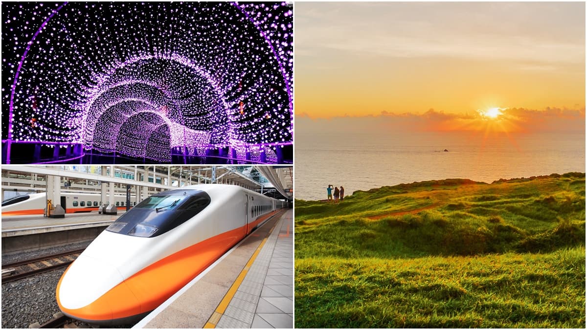 最低1.9折!高鐵「車+酒」限時優惠還送夜市券,先衝「蒲公英紫」耶誕城、絕美日出