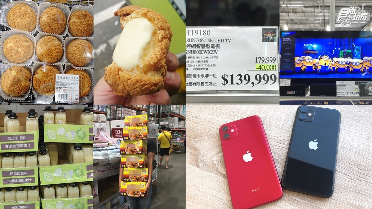 好市多黑色購物節來囉!家電、3C、零食殺很大,28款年度必買快筆記
