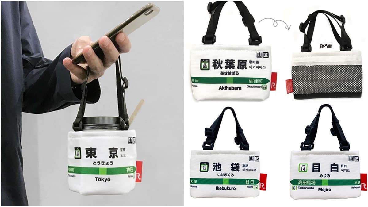 先搶「目白站」送同事!東京山手線杯套「完美還原29站牌」,藏小網袋裝糖包、奶球