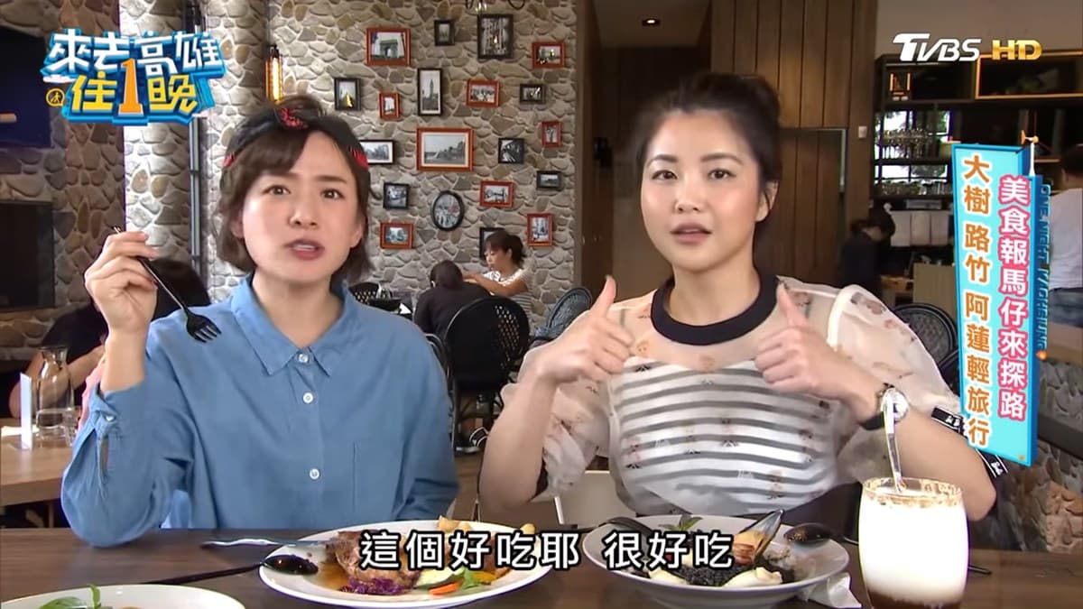 《來去高雄住一晚》美食報馬仔來探路!大樹、路竹、阿蓮區輕旅行