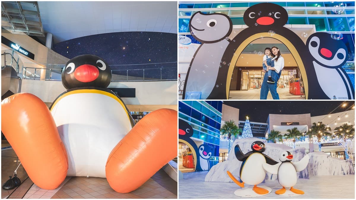 帶小孩放電啦!期間限定「冰極樂園」來囉,6米高PINGU、冰川隧道必拍