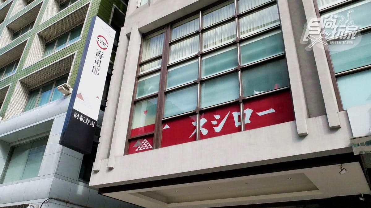 壽司郎台北新開店地址公布,離光華商場6分鐘!12/4高雄2號店開幕
