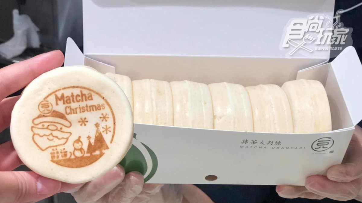 飲品買一送一!一〇八抹茶推「耶誕甜點」,先吃「麻吉抹茶巧克力大判燒」 飲品買一送一!一〇八抹茶推「耶誕甜點」,先吃「麻吉抹茶巧克力大判燒」
