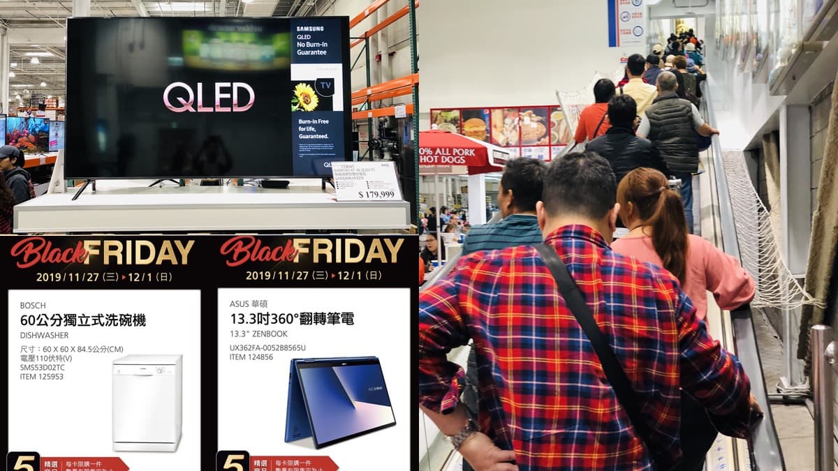 主婦們衝好市多「黑五」!象印除濕機、BOSCH洗碗機等9大特惠,還有秒殺「銅板神物」
