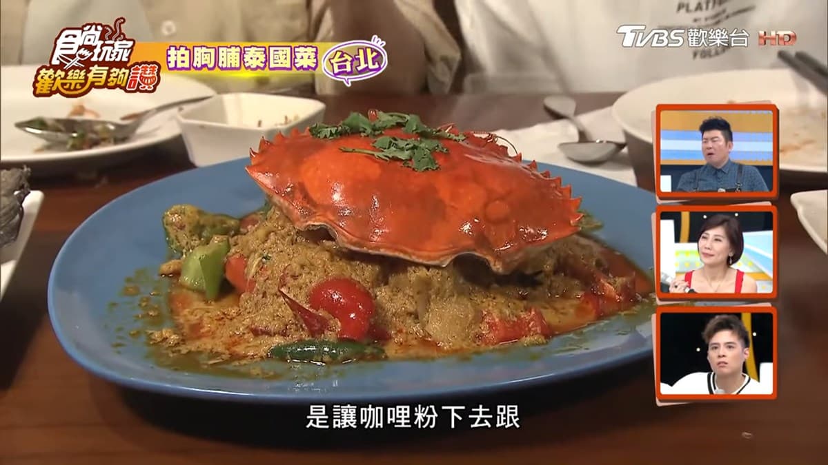 台北道地泰北菜!「涼拌芭蕉花」想吃要碰運氣、「蝦餅」有5元硬幣厚