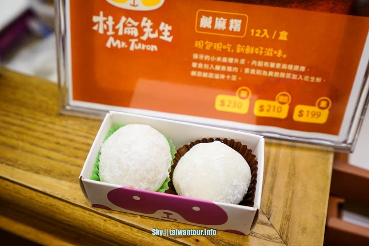 麻糬控快筆記!宜蘭最強「握壽司麻糬」晚來吃不到,還有全台這8家也超欠吃 麻糬控快筆記!宜蘭最強「握壽司麻糬」晚來吃不到,還有全台這8家也超欠吃