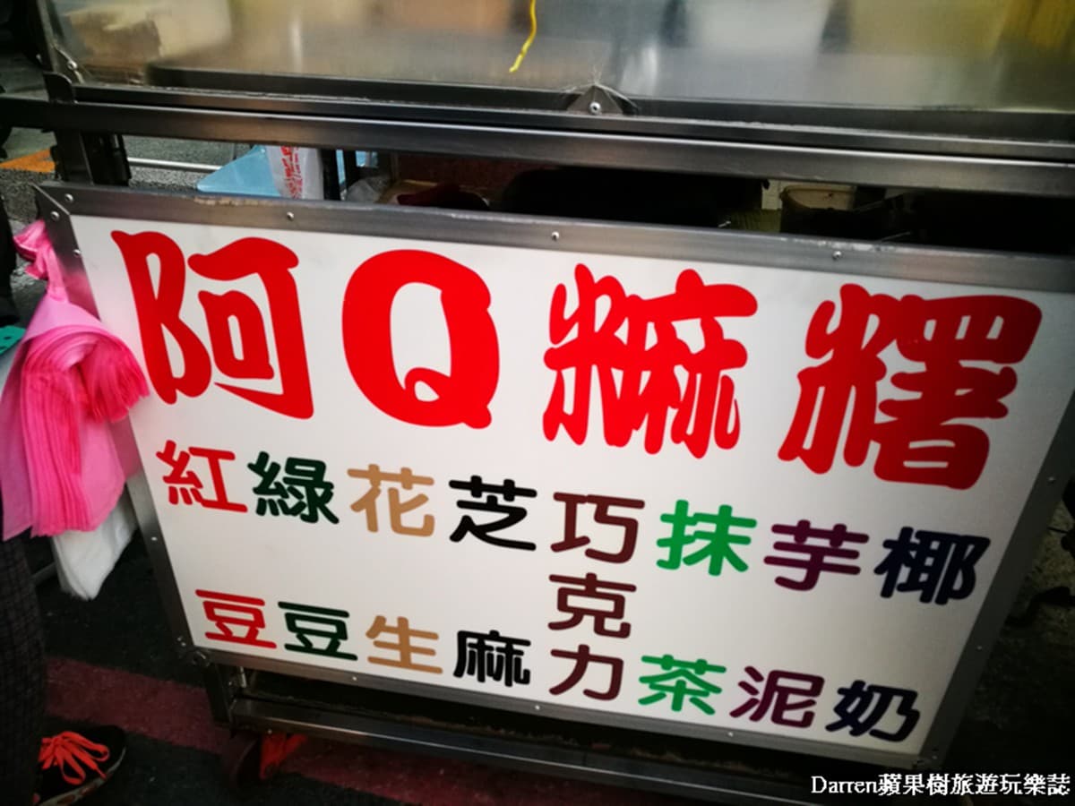 麻糬控快筆記!宜蘭最強「握壽司麻糬」晚來吃不到,還有全台這8家也超欠吃 麻糬控快筆記!宜蘭最強「握壽司麻糬」晚來吃不到,還有全台這8家也超欠吃