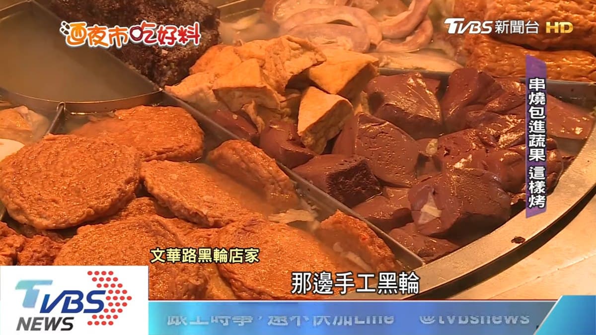逢甲夜市10攤超夯打卡美食:偽霜淇淋馬鈴薯泥、Q罩杯飲、「烤雞」蛋糕 逢甲夜市10攤超夯打卡美食:偽霜淇淋馬鈴薯泥、Q罩杯飲、「烤雞」蛋糕