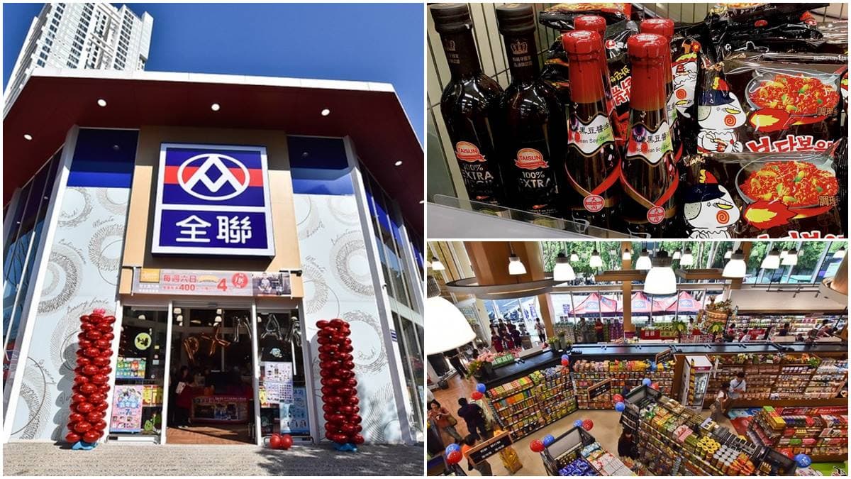 小資族搶這3天優惠!全聯也有黑色購物節,百件黑品第2件5折起
