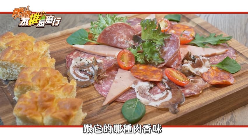 義瑪卡多餐酒咖啡館天母店