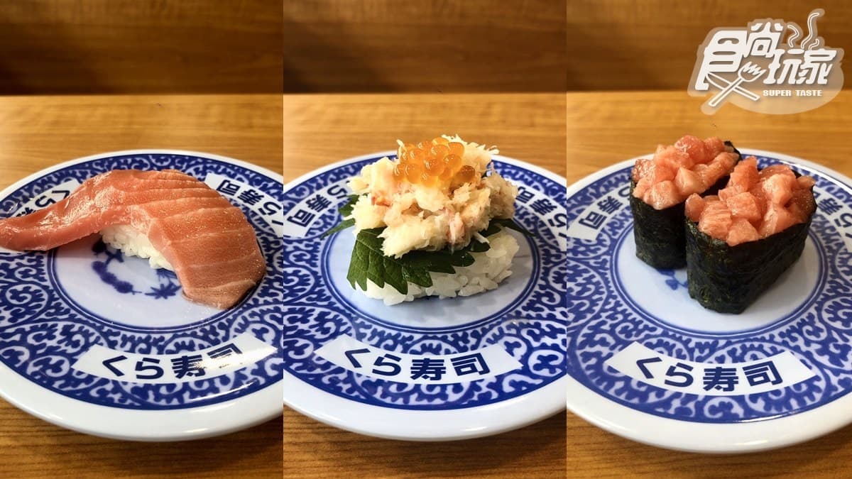 衝吃「藏壽司」啦!8款超萌新扭蛋抽起來,必點帝王級黑鮪魚等9款極品 衝吃「藏壽司」啦!8款超萌新扭蛋抽起來,必點帝王級黑鮪魚等9款極品