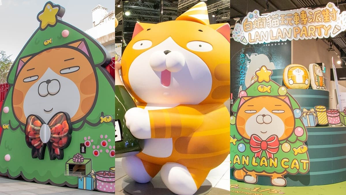 爛粉尖叫了!限定38天「白爛貓最大展」,3公尺「超大扭蛋機」超好拍