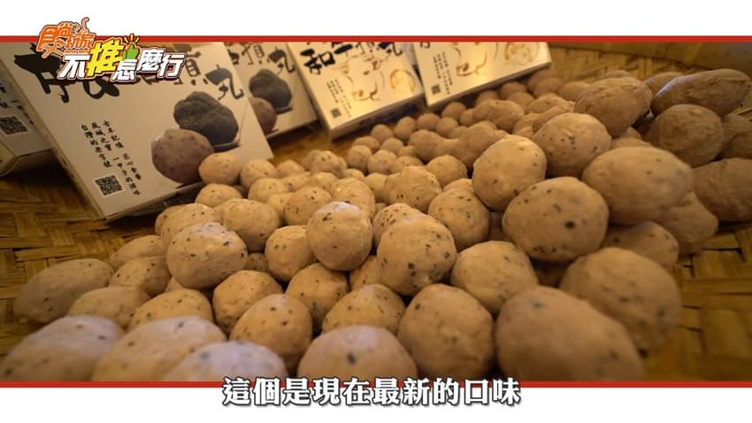 海瑞摃丸(西門總店)
