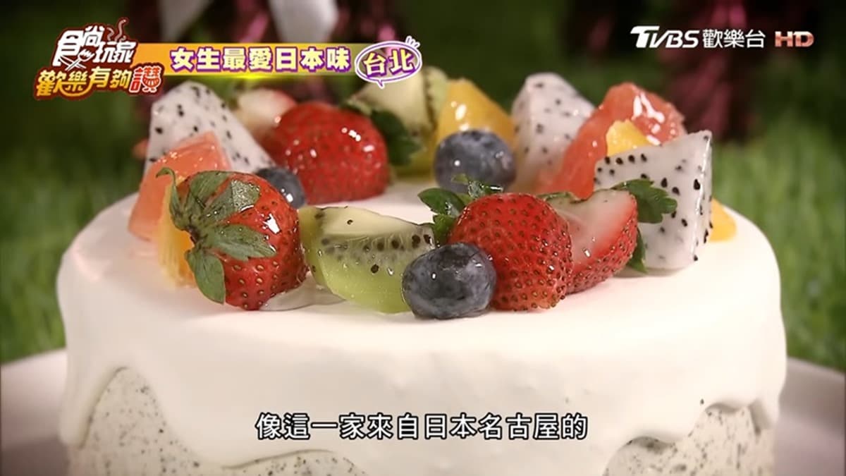 超厲害名古屋法式蛋糕!「慶祝」堆滿草莓山,「大男孩」連不吃甜食也愛