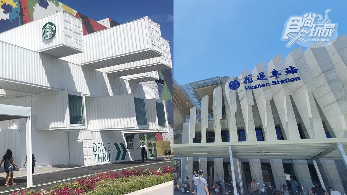 玩花蓮有「新路線」了!台北出發只要320元,這個月還有「半票」優惠