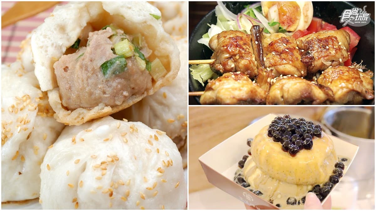 士林夜市排隊也要吃這9攤:珍奶舒芙蕾、高CP值燒肉丼、日本人也愛煎包