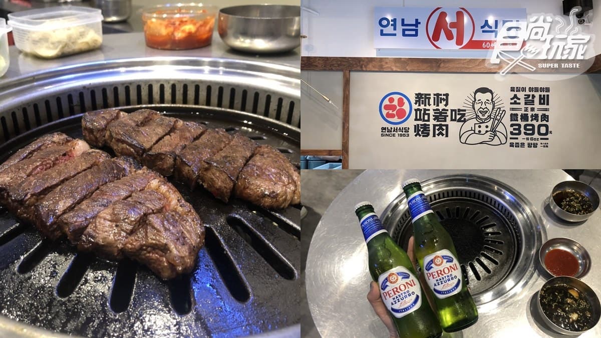吃過比上台大的人還少!限量巴掌大「牛腰窩」4種吃法,還送酒買一送一