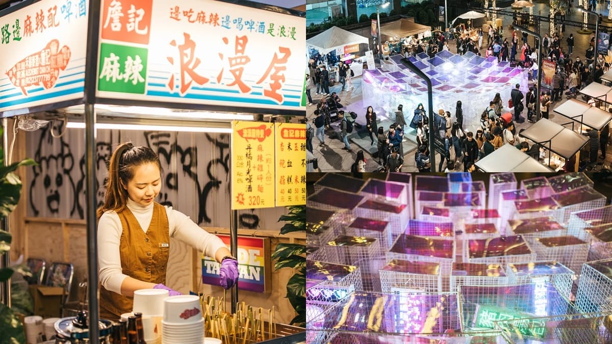 「詹記麻辣鍋」開路邊攤了!還有超特別「熱炒書報攤」、超美「彩虹裝置」這裡拍