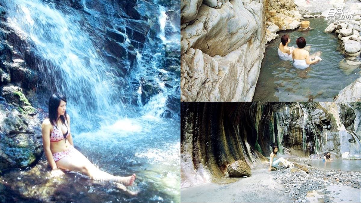 泡湯賞美景!3個野溪溫泉祕境+順遊:全台唯一溫泉瀑布、潑墨山水岩壁