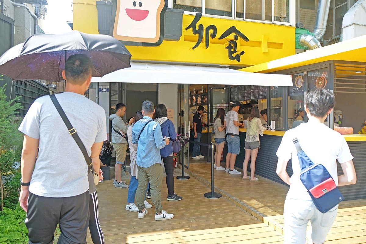 「台中丹丹」好狂!文青早餐店「芋頭x珍珠奶茶吐司」,加推「龍舟麵線」 「台中丹丹」好狂!文青早餐店「芋頭x珍珠奶茶吐司」,加推「龍舟麵線」