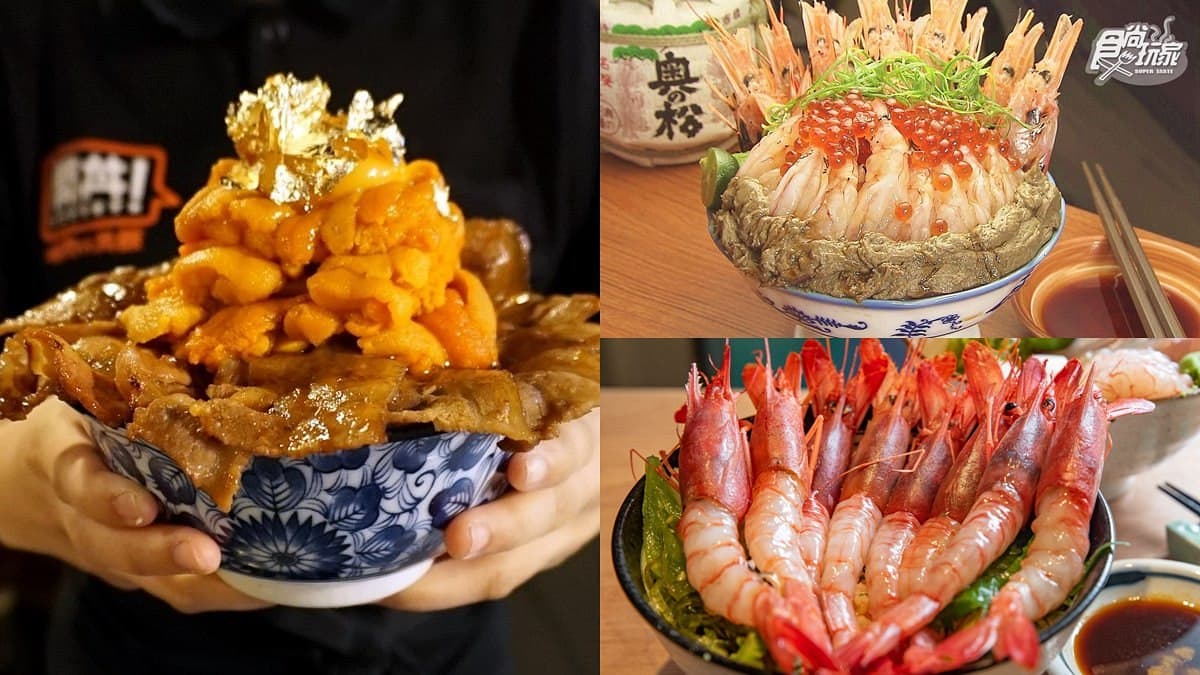 料滿出來啦!北中南7家超浮誇丼飯:放整隻烤雞、蟹膏圍滿天使蝦、爆量海膽撒金箔