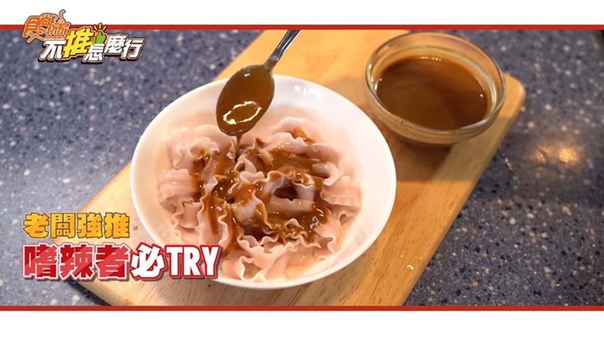 深夜食堂好簡單!麻油薑香、味噌辣椒拌麵,醬香麵Q冬日暖心品