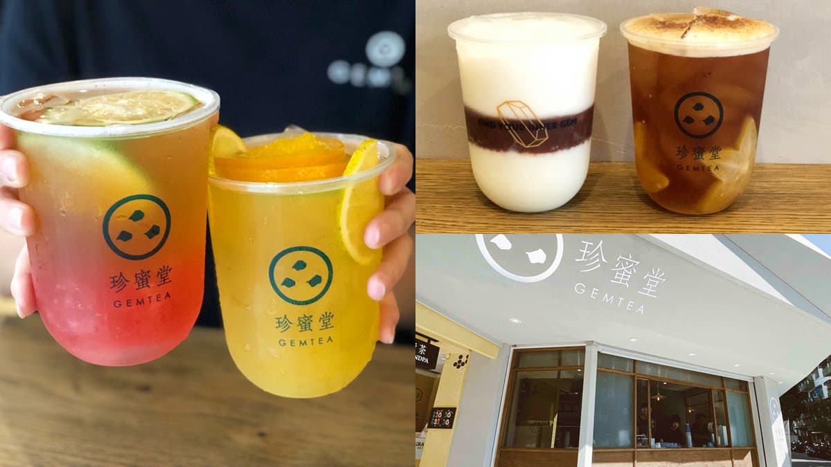 【新開店】飲料控請收!夢幻系手搖飲「蜜餞」變飲料,加喝「草莓凍檸檬」
