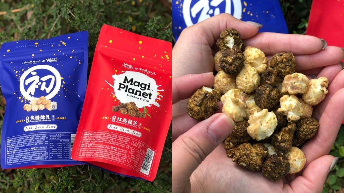 聯名再一發!初鹿牧場推「紅烏龍煉乳爆米花」,吃起來有戀愛感