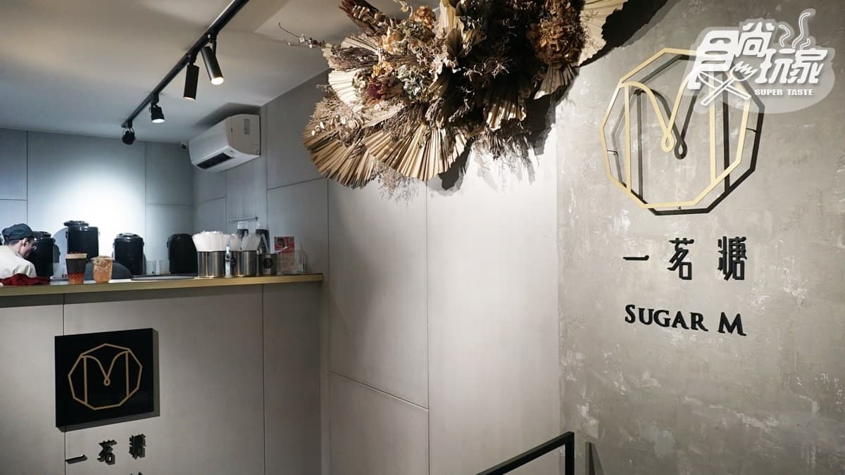 嚼到落下巴!新品「芋奶圓圓」加整顆芋頭超狂,喝飲料也能「吃」飽 嚼到落下巴!新品「芋奶圓圓」加整顆芋頭超狂,喝飲料也能「吃」飽