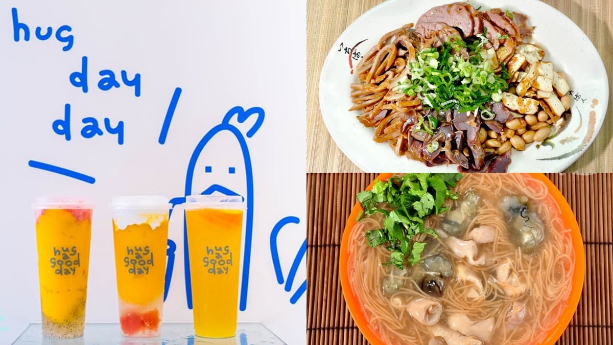 拍耶誕樹吃美食!「捷運市府站」周邊5家人氣小吃:漸層系飲品、秒殺滷味