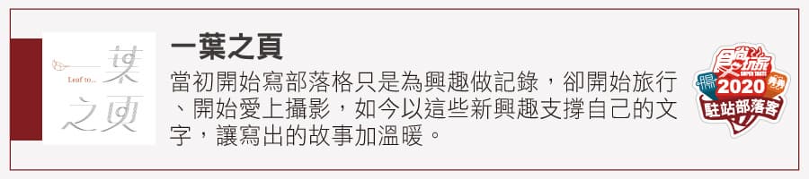 【全台25在地手搖飲】部落客不私藏!落下巴芋頭椰奶、登大人養樂多、視覺系美拍飲品必喝 【全台25在地手搖飲】部落客不私藏!落下巴芋頭椰奶、登大人養樂多、視覺系美拍飲品必喝