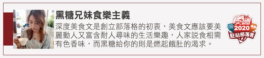 【全台30家手拿美食】網美街拍甜點、古早味小吃大變身,北中南東加外島通通吃得到 【全台30家手拿美食】網美街拍甜點、古早味小吃大變身,北中南東加外島通通吃得到